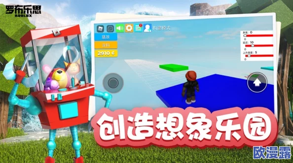 罗布乐思游戏中如何制作机器人以进行造船寻宝任务 罗布乐思游戏中如何制作机器人以进行造船寻宝任务