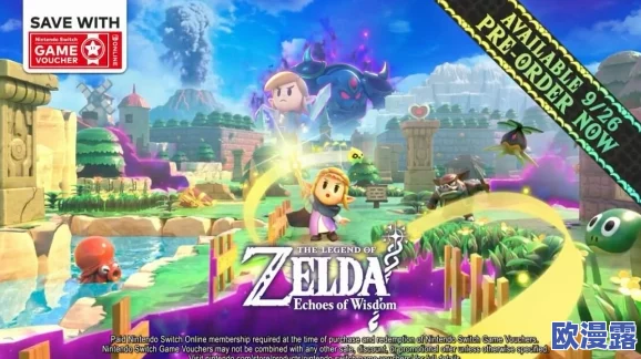 塞尔达传说:智慧再现深度解析——全冰沙配方与制作公式指南 塞尔达传说:智慧再现深度解析——全冰沙配方与制作公式指南