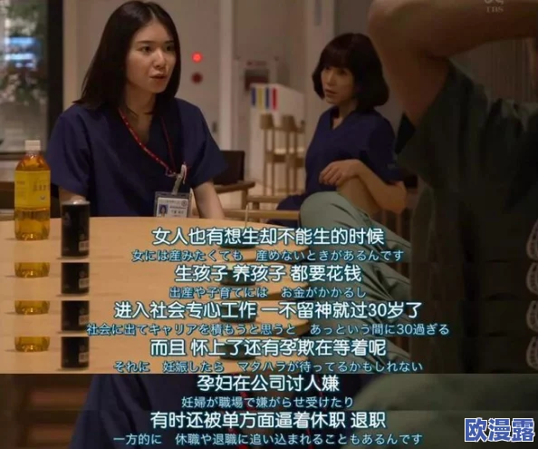 性婬妇BBxBBxBBxBBx：探讨社会对性工作者的偏见与理解，以及如何改善她们的生活和权益保障