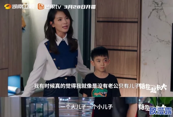 林予曦芭蕉访谈原片:深入探索她的影视事业及个人成长历程,感受独特艺术视角与人生智慧 林予曦芭蕉访谈原片:深入探索她的影视事业及个人成长历程,感受独特艺术视角与人生智慧