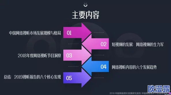 粉色九幺abb：解析这一独特名称背后的文化含义与流行趋势，探讨其在时尚界的影响力及受众反响