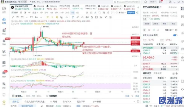 粉色九幺abb：解析这一独特名称背后的文化含义与流行趋势，探讨其在时尚界的影响力及受众反响