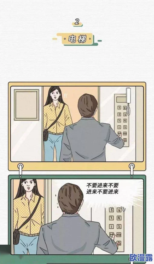 羞羞漫画一成人漫画:分析其在现代社交媒体中对年轻人文化和性教育的影响与意义 羞羞漫画一成人漫画:分析其在现代社交媒体中对年轻人文化和性教育的影响与意义