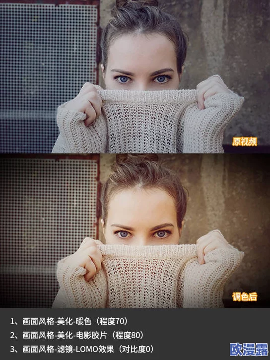 免费ps大片段视频调色，轻松提升画面质感与视觉冲击力的技巧分享