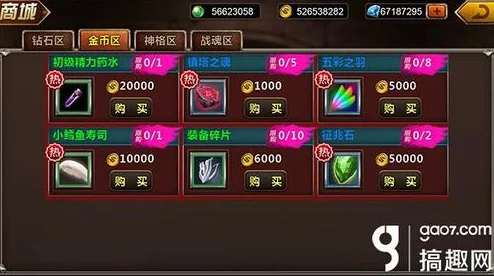 迷雾大陆中高效获取宝石碎片的详细方法与途径