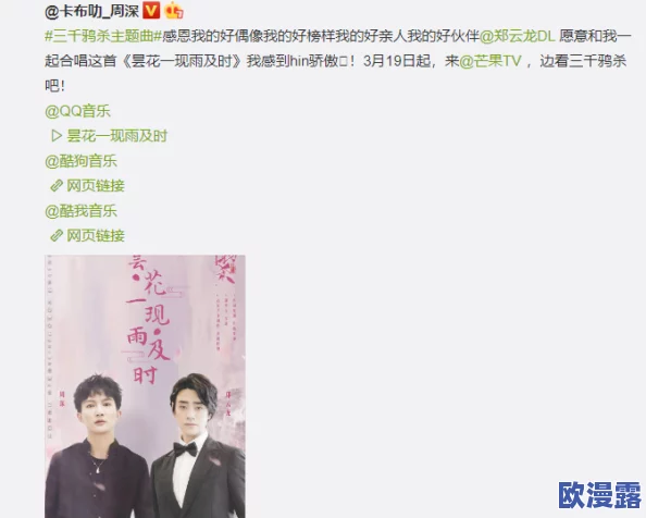 小哭包 1v2 晚风来：探讨情感表达与人际关系的微妙互动及其对心理健康的影响