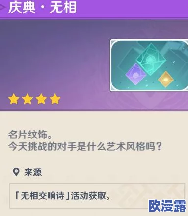 胡桃玩旅行者小昆昆网站：深入了解这一新兴平台如何改变用户的旅行体验与社交互动方式