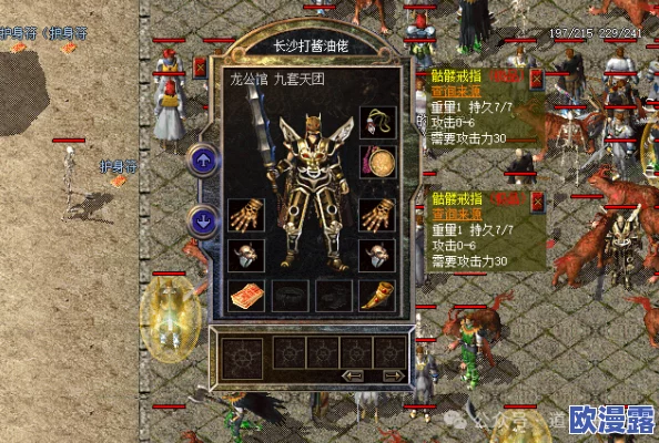 《归龙潮》角色欲影深度剖析:全面解析其独特技能与战斗应用 《归龙潮》角色欲影深度剖析:全面解析其独特技能与战斗应用