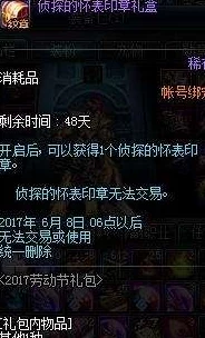 迷雾侦探：全面解析修复身体方法与详细攻略指南