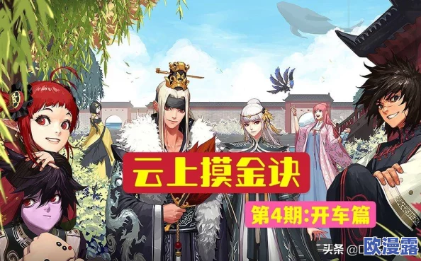 DNF游戏中爬楼挑战具体是指哪个地图任务解析 DNF游戏中爬楼挑战具体是指哪个地图任务解析