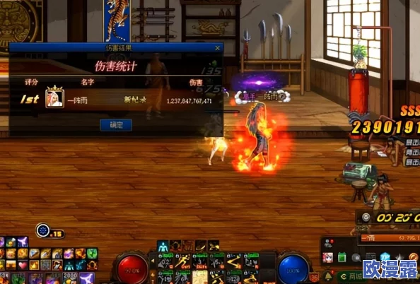 DNF游戏中爬楼挑战具体是指哪个地图任务解析 DNF游戏中爬楼挑战具体是指哪个地图任务解析