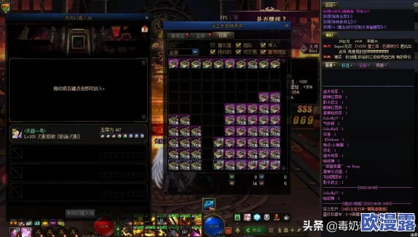 DNF游戏中爬楼挑战具体是指哪个地图任务解析 DNF游戏中爬楼挑战具体是指哪个地图任务解析