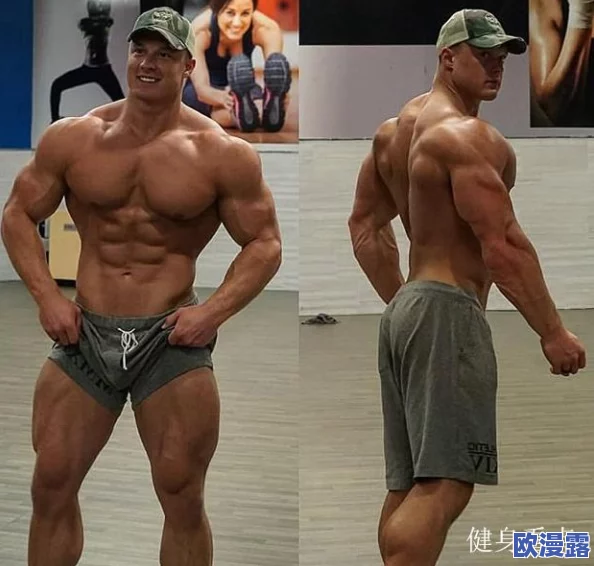 两个猛男脱了裤子玩jiji作文:讲述两位健身爱好者在轻松幽默的氛围中,展现友谊与搞笑互动的趣事 两个猛男脱了裤子玩jiji作文:讲述两位健身爱好者在轻松幽默的氛围中,展现友谊与搞笑互动的趣事