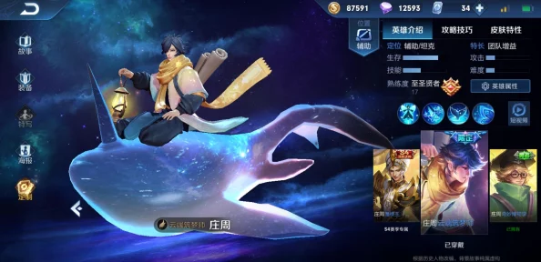 哪些王者荣耀皮肤成为绝版，未来不再进行返场活动？