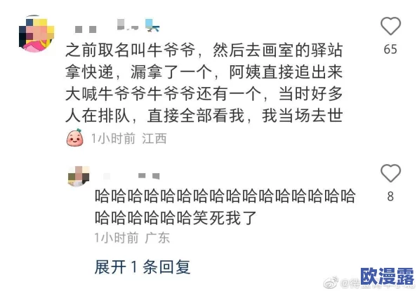 猫咪社区的永久地域网名是什么？这个问题涉及到一个特定的网络文化现象，反映了猫咪爱好者们在虚拟空间中建立的独特社群和身份认同