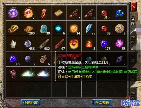 探索血饮龙纹：揭秘哪个地图最易爆出技能书攻略指南