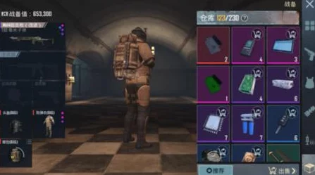 探索PUBG游戏中包含地铁逃生模式的具体版本是哪个 探索PUBG游戏中包含地铁逃生模式的具体版本是哪个
