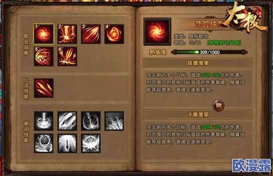 江湖探险必备指南:热血激战场上的顶尖神器排行,哪款将成为你的终极制胜法宝? 江湖探险必备指南:热血激战场上的顶尖神器排行,哪款将成为你的终极制胜法宝?