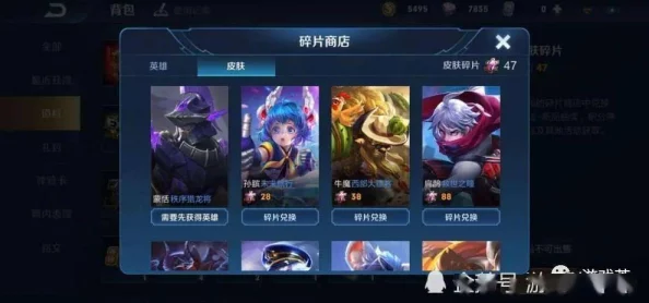 金铲铲之战中亚索主题皮肤的售价具体是多少元？