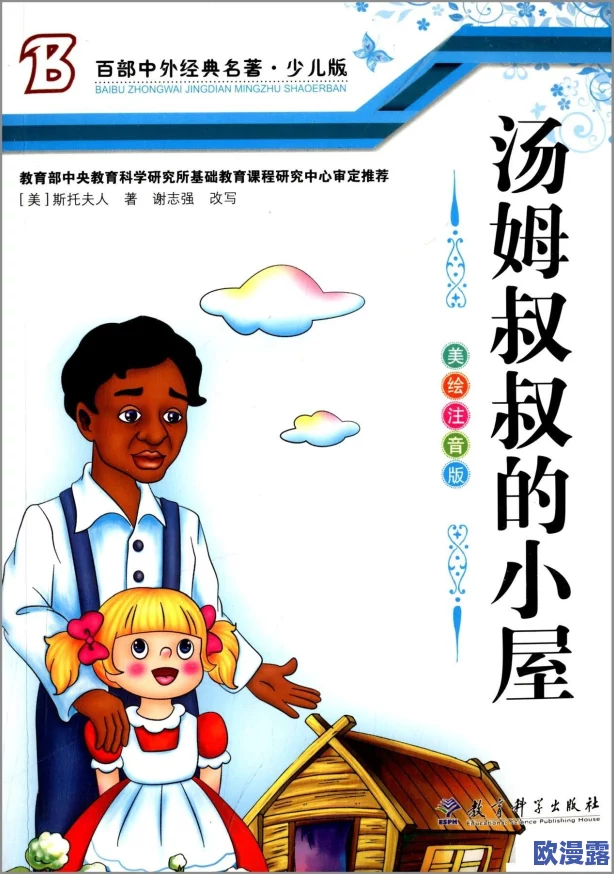 汤姆叔叔提示温馨提醒30:在生活中,我们常常需要一些小贴士来帮助我们更好地应对日常挑战,提升生活质量 汤姆叔叔提示温馨提醒30:在生活中,我们常常需要一些小贴士来帮助我们更好地应对日常挑战,提升生活质量
