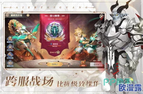 2024年度热门角色扮演手游排行榜TOP10：哪些RPG游戏最受欢迎？