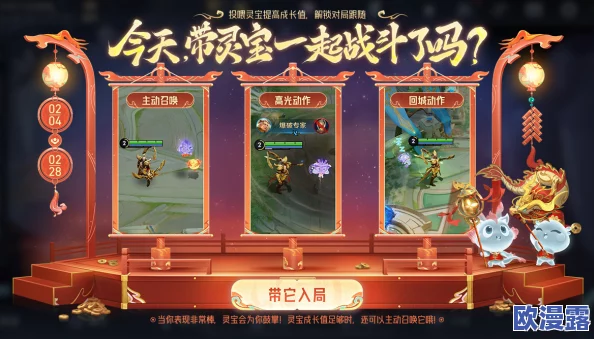 王者荣耀九周年庆典:如何获取珍贵的灵宝心意礼攻略 王者荣耀九周年庆典:如何获取珍贵的灵宝心意礼攻略