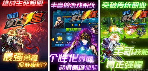 2024年最新火爆游戏排行榜：精选热门免费手游合集