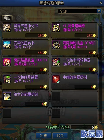 魂器学院深度解析:全面掌握轻松卸下与深入理解魂器系统指南 魂器学院深度解析:全面掌握轻松卸下与深入理解魂器系统指南