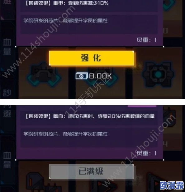 魂器学院深度解析:全面掌握轻松卸下与深入理解魂器系统指南 魂器学院深度解析:全面掌握轻松卸下与深入理解魂器系统指南