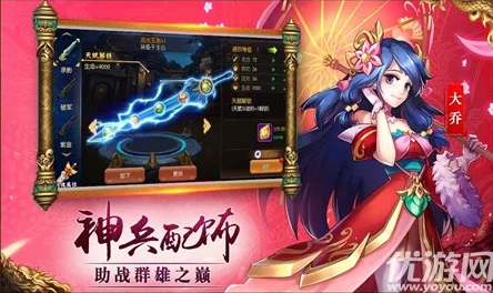 巨神军师活动时间表及最新进展更新，助你掌握活动动态与参与机会