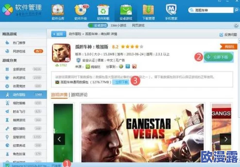 2024年精选内存占用小又有趣的小游戏下载推荐分享