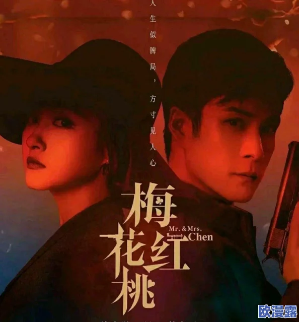 红桃视频网：一个提供丰富多样视频内容的平台，涵盖娱乐、教育、生活等多个领域，满足用户的观看需求