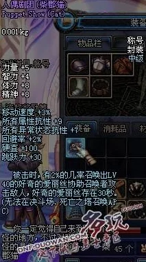 DNF五一套装对比：哪一款对角色提升效果更为显著？