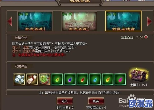 《仙剑5前传》游戏深度探索:各地支线要素文攻略与秘境奇遇指南 《仙剑5前传》游戏深度探索:各地支线要素文攻略与秘境奇遇指南