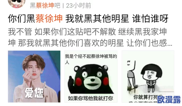 男生坤坤插进女生坤坤,双方情感升温引发热议,网友纷纷发表看法与支持 男生坤坤插进女生坤坤,双方情感升温引发热议,网友纷纷发表看法与支持