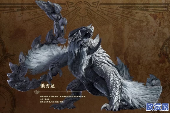 《怪物猎人 荒野》中神秘生物影蜘蛛的详细信息与攻略介绍 《怪物猎人 荒野》中神秘生物影蜘蛛的详细信息与攻略介绍