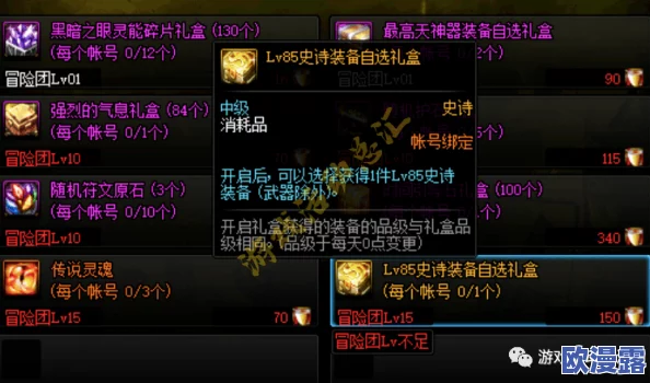 深度解析冒险与挖矿：魔化西德列属性技能全览及其实战效能与搭配策略评估