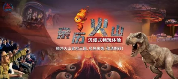 开启无限探索之旅:718永不迷失的奇幻传送门冒险征程 开启无限探索之旅:718永不迷失的奇幻传送门冒险征程