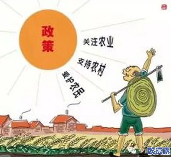 种子齐备五十二难:深入解析当前农业发展面临的挑战与机遇,助力可持续未来的探索之路 种子齐备五十二难:深入解析当前农业发展面临的挑战与机遇,助力可持续未来的探索之路