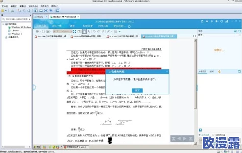 (9.1)人网站 色软件:分析当前网络环境中与成人内容相关的软件及其对用户行为的影响和社会反响 (9.1)人网站 色软件:分析当前网络环境中与成人内容相关的软件及其对用户行为的影响和社会反响