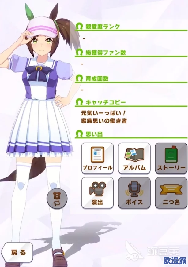 《闪耀优俊少女》笹针师选项深度攻略:揭秘通往最佳选择的隐藏路径 《闪耀优俊少女》笹针师选项深度攻略:揭秘通往最佳选择的隐藏路径