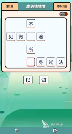 寻找2024年最火爆的成语接龙游戏安装，趣味闯关版下载有没有？