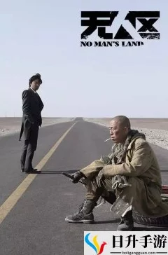 无人区编码6229大观天下事:最新进展揭示了更多关于无人区的神秘面纱与未来发展方向 无人区编码6229大观天下事:最新进展揭示了更多关于无人区的神秘面纱与未来发展方向
