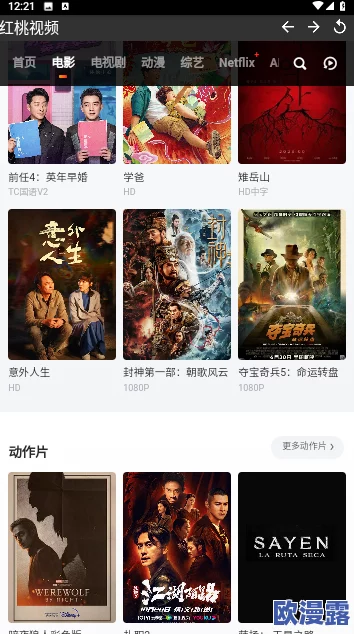红桃网站视频：深入了解该平台提供的多样化视频内容及其在用户中的受欢迎程度与影响力分析