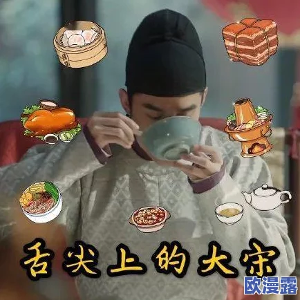 无尽梦回：探索甜食梦境的奇妙之旅究竟如何