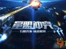 2024年度精选RTS游戏盛宴：最佳即时战略游戏大盘点合集