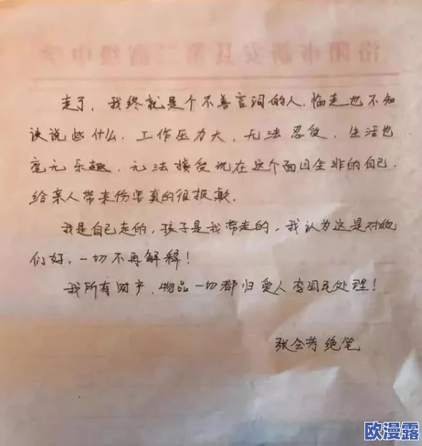 两个人嗟嗟嗟的:深度解析当代年轻人对生活压力的无奈与反思 两个人嗟嗟嗟的:深度解析当代年轻人对生活压力的无奈与反思