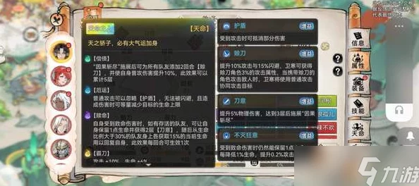 全面解析：最强祖师卫寒高效培养攻略与图文教程详解大全