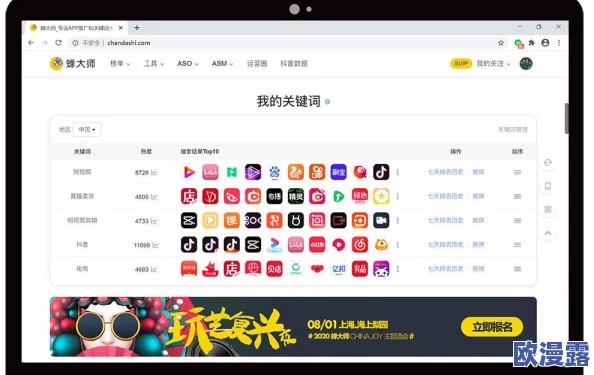 在线步兵区EE∪SS直达：提供便捷的在线服务，帮助用户快速获取步兵相关信息与资源，实现高效连接