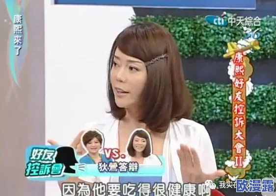 班长让我吃她胸摸她奶，校园生活中的禁忌与青春的悸动：一场关于成长与探索的故事
